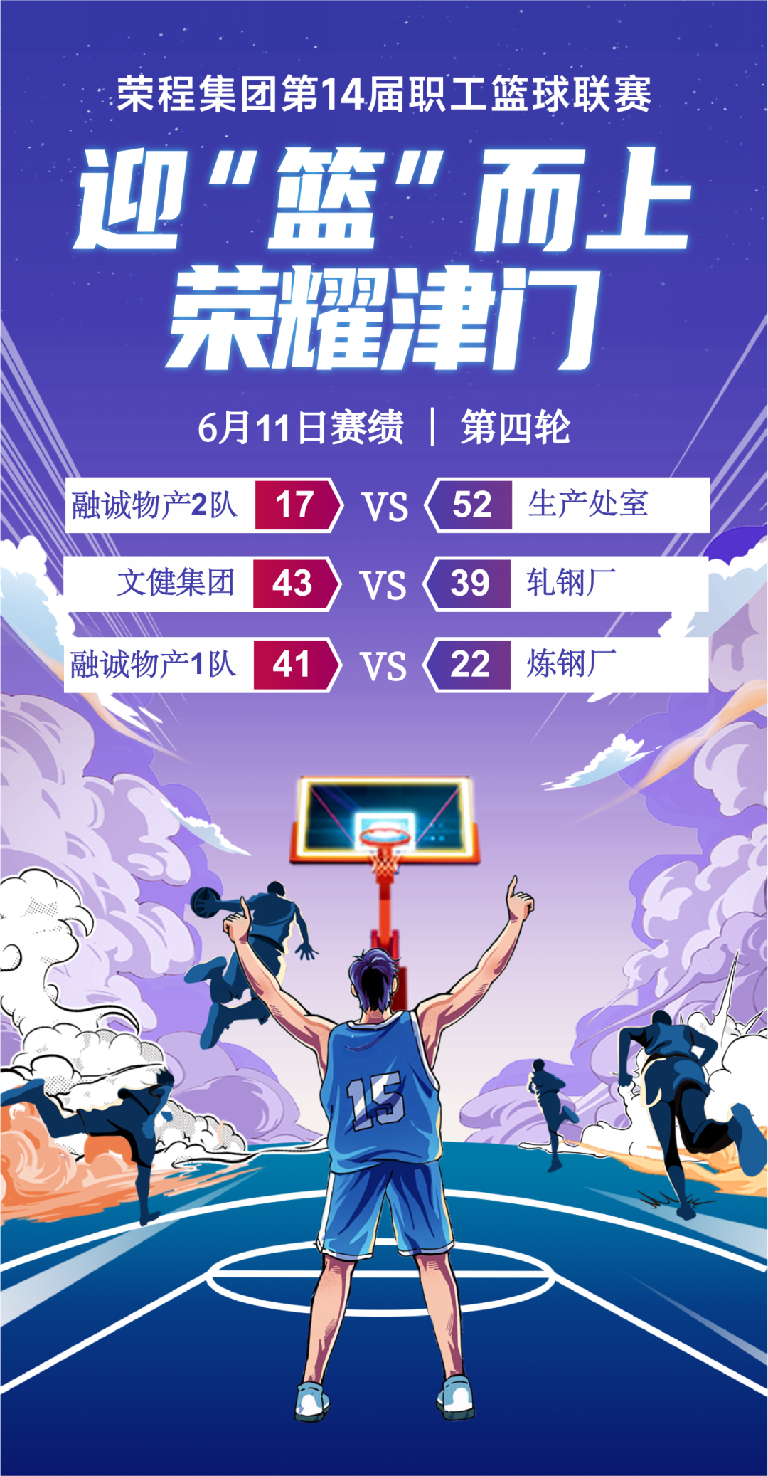 圖片關鍵詞