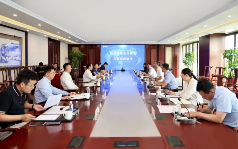 天津經(jīng)開區(qū)黨委書記、管委會主任洪世聰一行到榮程集團調(diào)研服務(wù)
