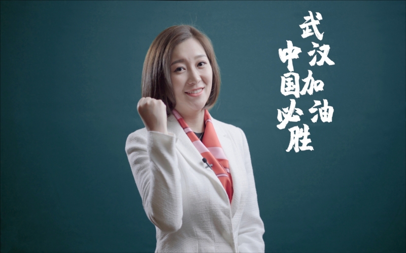 2020年，創(chuàng)新融合，疊變共贏，同心抗疫， 圓滿收官“十三五”