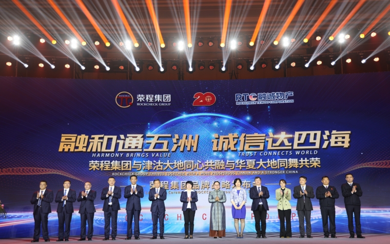 2021年，新格局、新動能、新跨越，啟航“十四五”