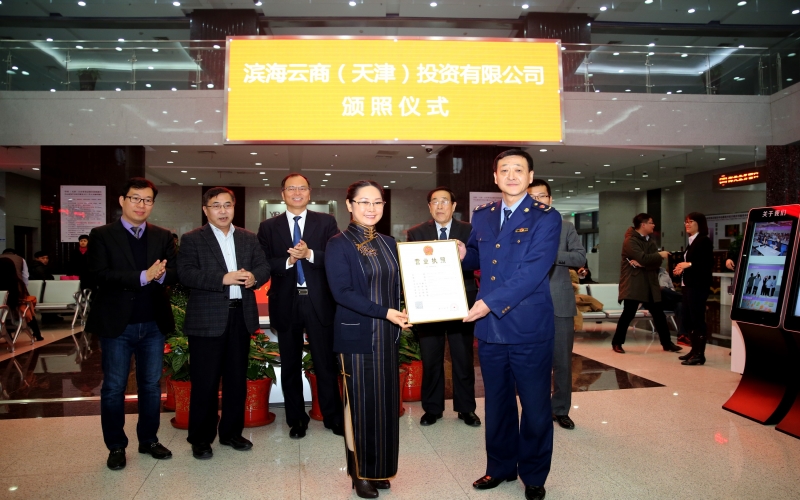 2015年，砥礪前進(jìn)，穩(wěn)中有進(jìn)，“十二五”圓滿收官