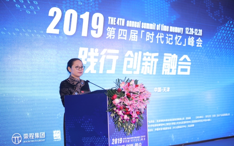 2019年，鑄就百年時代記憶，打造百年綠色榮程