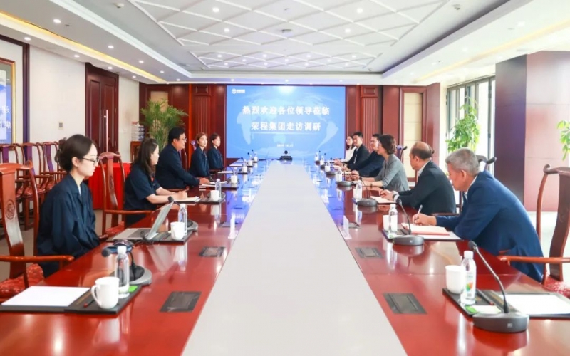 濱海新區(qū)總工會黨組成員張冬青、天津經(jīng)濟技術(shù)開發(fā)區(qū)總工會副主席周濤一行到榮程調(diào)研座談