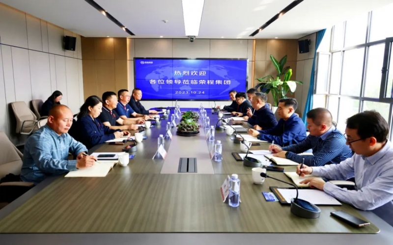 秦港股份、滄州黃驊港礦石港務(wù)、滄州華港國際物流相關(guān)負責人到榮程集團座談交流