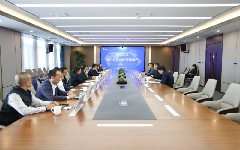 北京市大興區(qū)委常委、宣傳部部長(zhǎng)仲偉功一行到榮程集團(tuán)座談交流