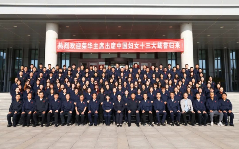 第一時(shí)間！張榮華主席傳達(dá)學(xué)習(xí)兩場(chǎng)重要會(huì)議精神