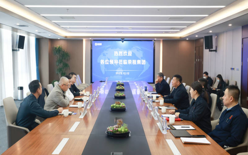 烏海市海南區(qū)委副書記、區(qū)長白春雷一行到榮程集團(tuán)參觀調(diào)研