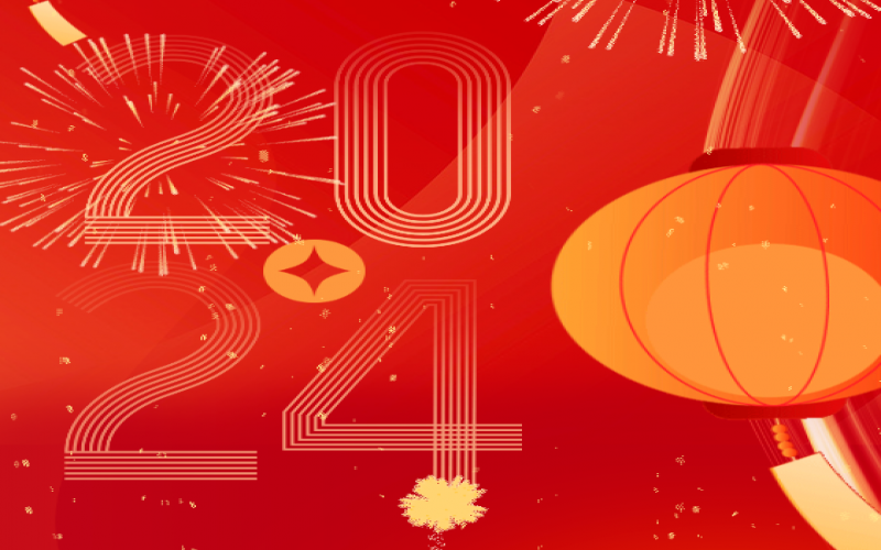 2023，這些關鍵詞見證我們奮斗的模樣