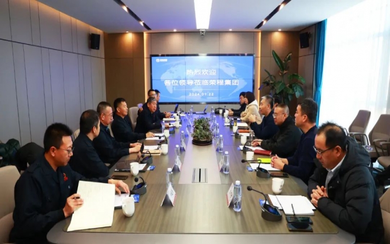 滄州市發(fā)改委黨組書記、主任屈國治一行到榮程集團參觀調(diào)研