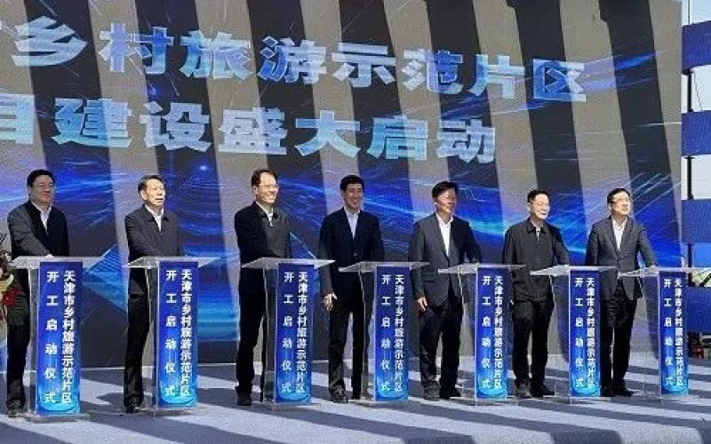 建設(shè)大美鄉(xiāng)村！榮程集團(tuán)致力打造生態(tài)小鎮(zhèn)、鄉(xiāng)村振興示范樣板