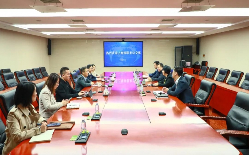 榮程集團(tuán)黨委書記張穎與上海鋼聯(lián)聯(lián)席董事長、總裁高波開展座談交流