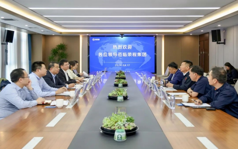 天津東疆綜合保稅區(qū)黨委常委、管委會(huì)副主任白新宇一行到榮程集團(tuán)調(diào)研服務(wù)