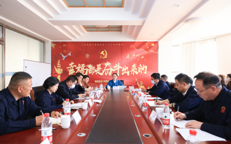 榮程新智研究院、榮程坤德教育、榮程商學(xué)院、榮程普濟(jì)基金會(huì)召開一季度工作總結(jié)暨二季度工作部署會(huì)議