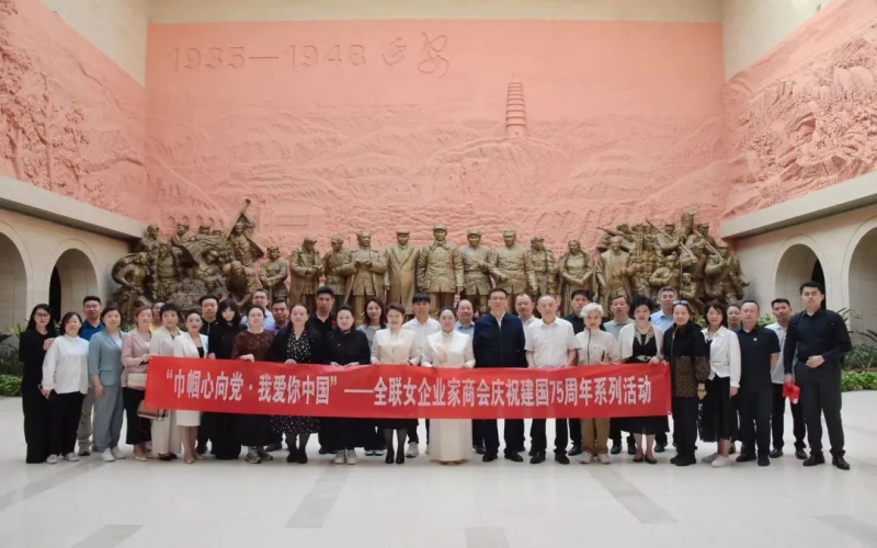 延安市委副書記、市長嚴(yán)漢平會(huì)見陜西省工商聯(lián)主席馬玉紅、全聯(lián)女企業(yè)家商會(huì)會(huì)長張榮華一行