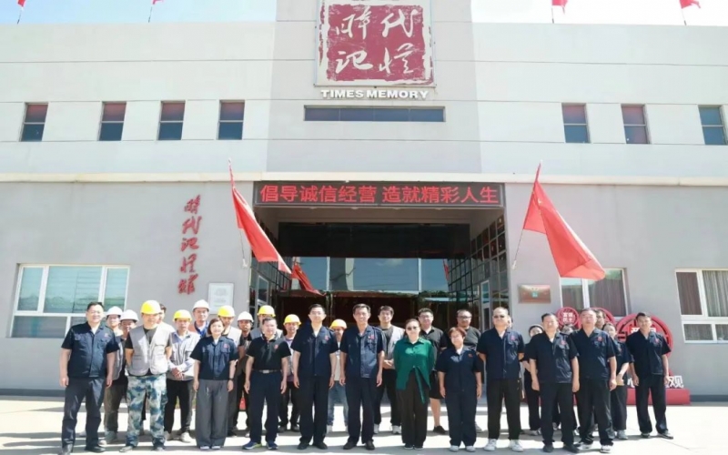 高溫慰問到一線 炎炎夏日送清涼！集團領(lǐng)導(dǎo)到時代記憶館慰問升級改造現(xiàn)場一線員工