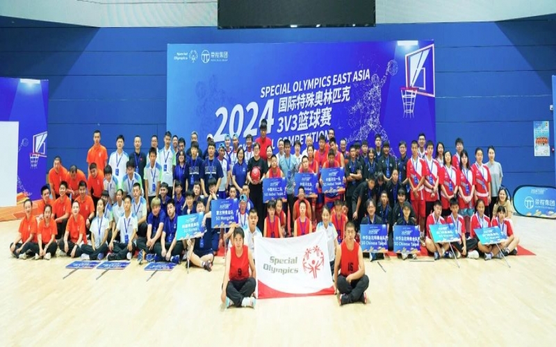 青春“籃”不住 - 2024國(guó)際特奧3V3籃球賽開賽！榮程集團(tuán)鼎力支持