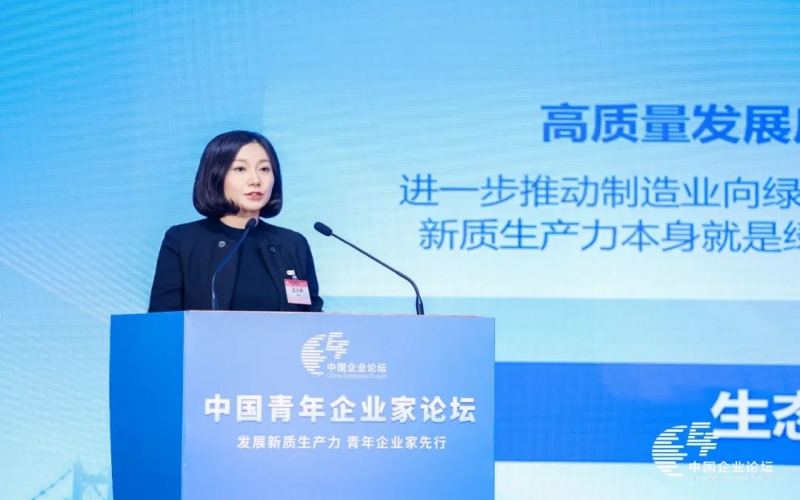 榮程集團(tuán)總裁、榮程鋼鐵集團(tuán)董事長(zhǎng)張君婷：以青春之使命 擁抱新質(zhì)未來