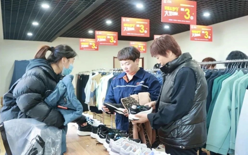 福利來了 - 集團工會攜手知名品牌，職工內(nèi)購會等你來