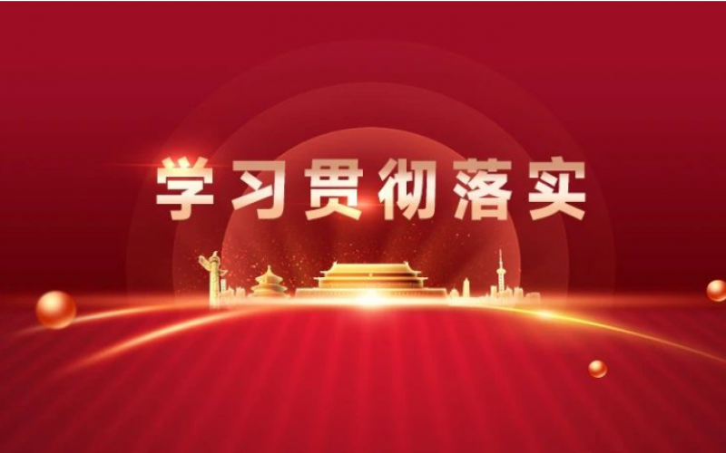 新年新開(kāi)局｜迅速按下“奮斗鍵” ，收心歸位“啟新程”