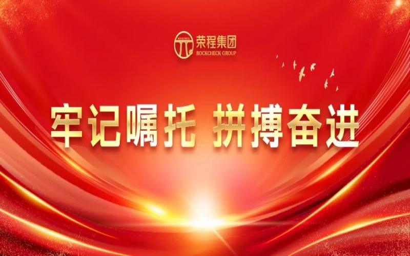 乘改革之勢(shì) 聚創(chuàng)新之力 融寶支付召開(kāi)經(jīng)營(yíng)創(chuàng)新頭腦風(fēng)暴會(huì)