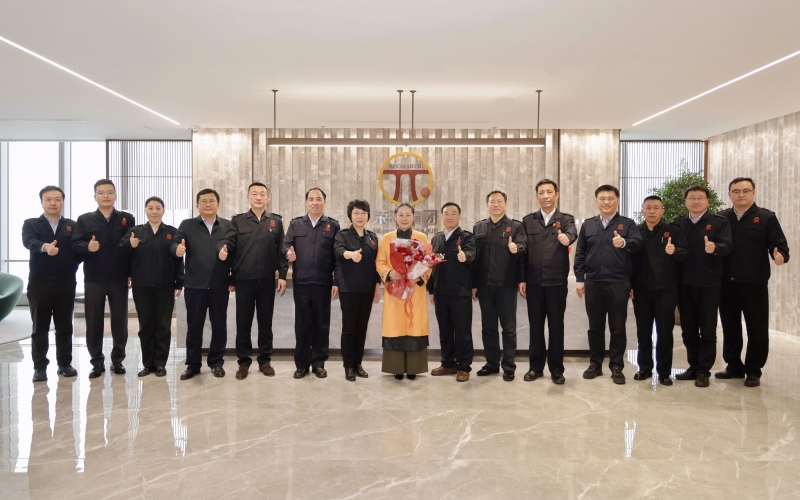 兩會引領 勇毅前行！榮程集團第一時間召開傳達學習全國兩會精神會議