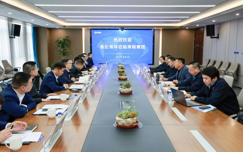 中交雄安租賃公司董事長王荊洲到訪榮程集團開展業(yè)務交流