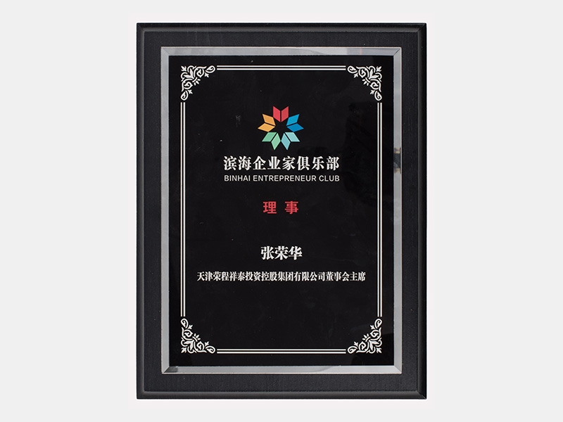 2020中國(guó)公益年會(huì)公益事業(yè)特別貢獻(xiàn)獎(jiǎng)獎(jiǎng)牌