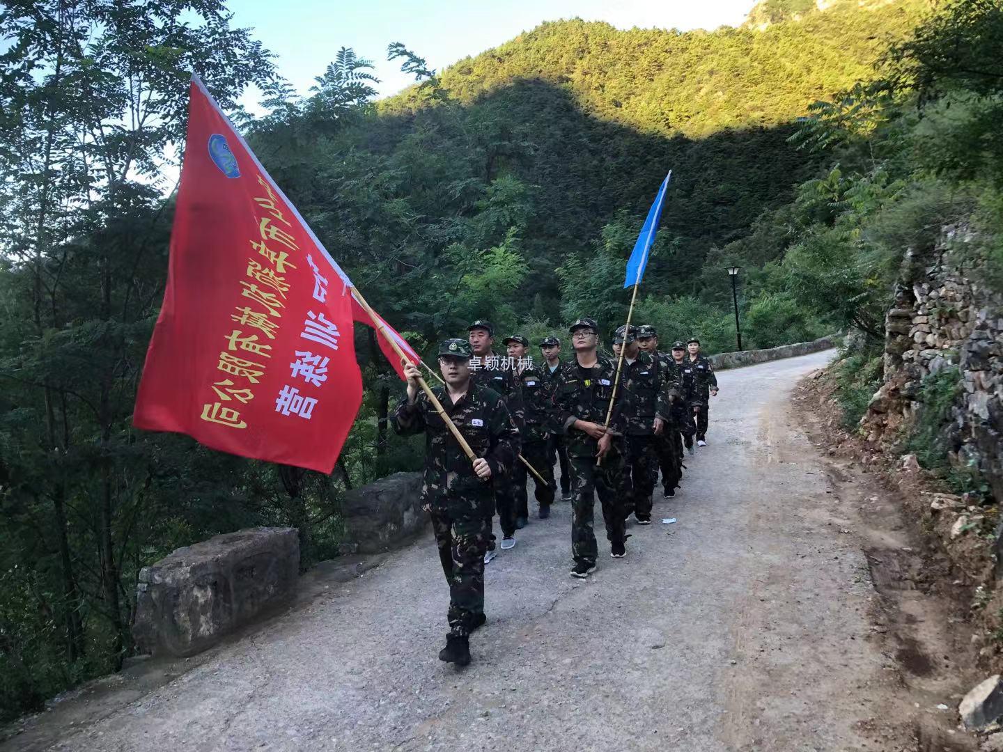團隊建設(shè)